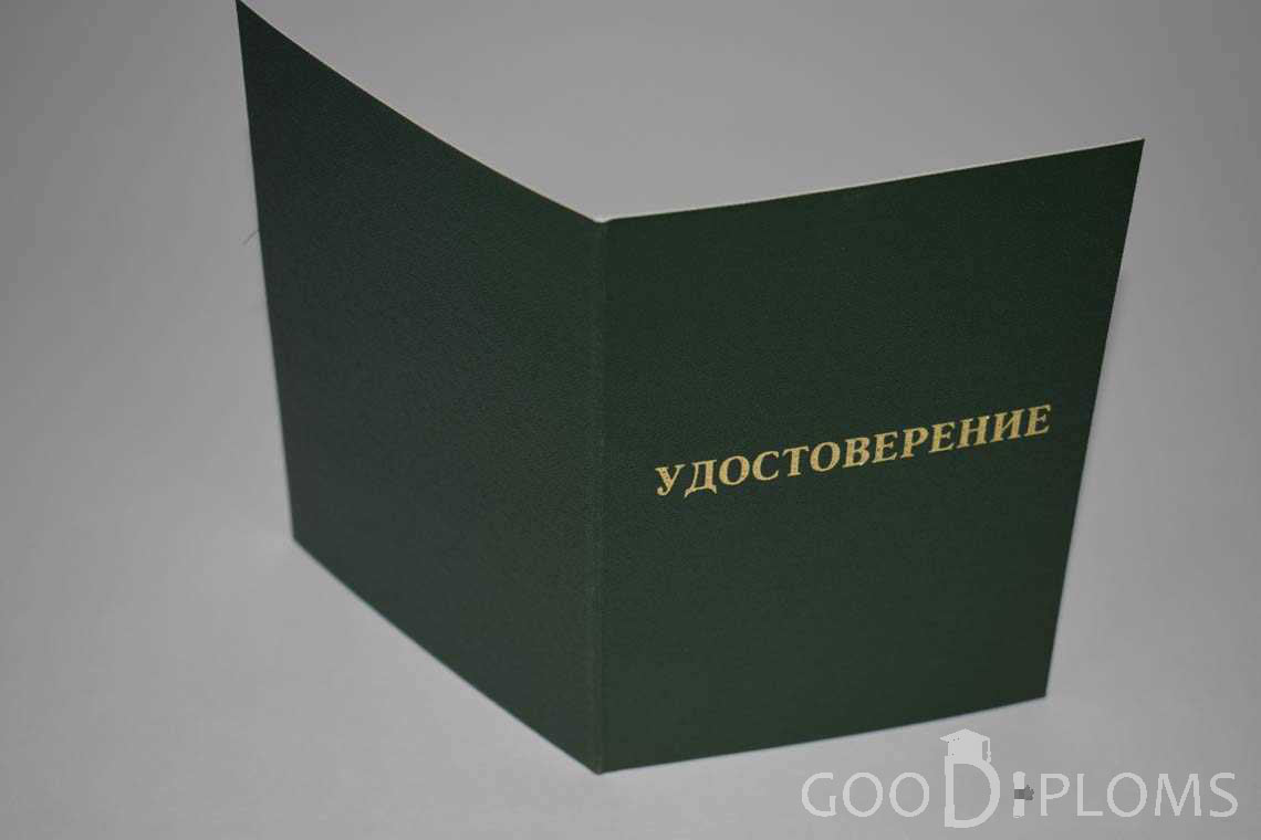 Удостоверение Ординатуры - Обратная Сторона период выдачи 2007-2013 -  Омск