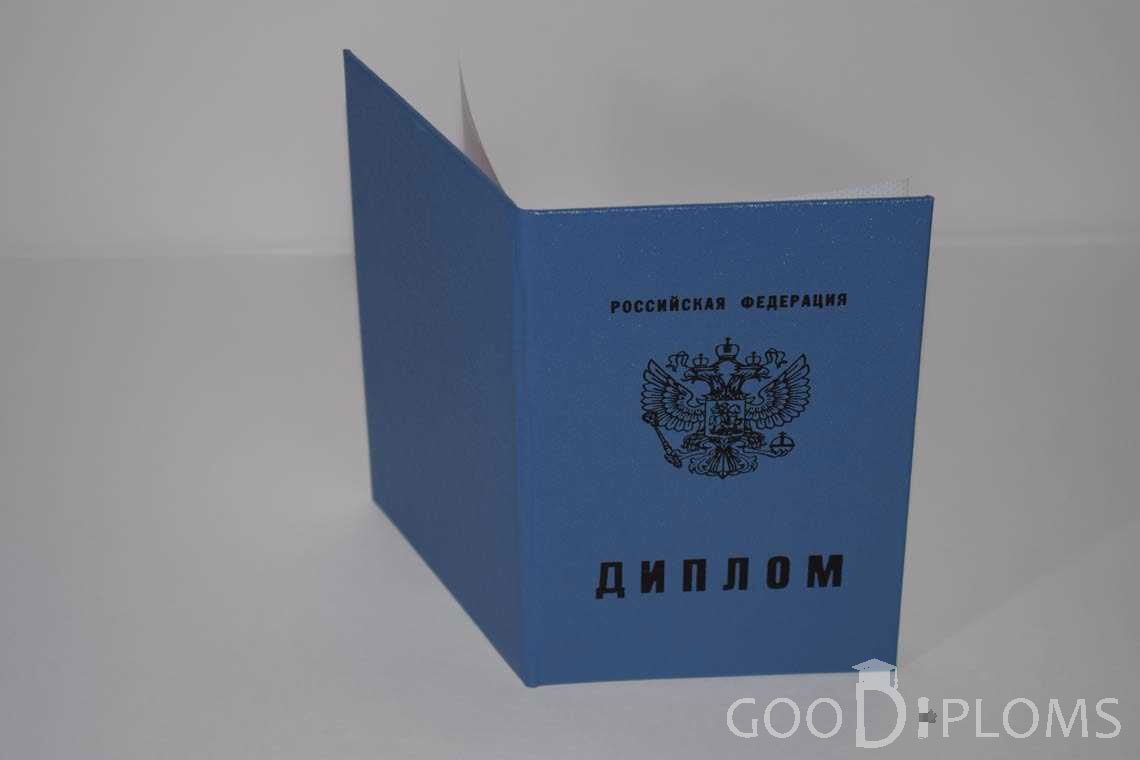 Диплом Техникума - Обратная Сторона период c 2011 по 2013 год - Омск
